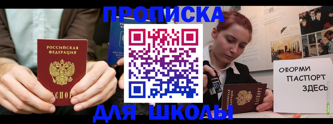 найти адрес прописки в Назарово